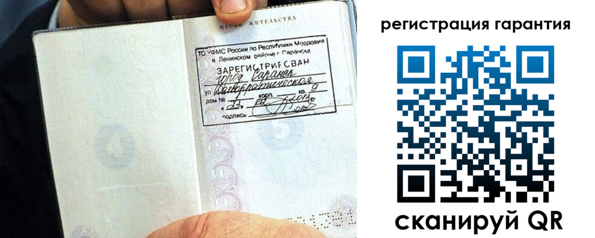 регистрация для школы в Урюпинске