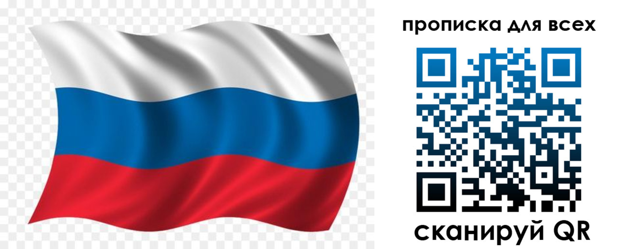 миграционный учет в Урюпинске