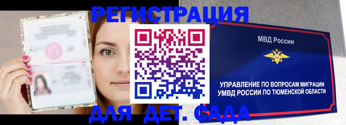 форма 3 в Урюпинске