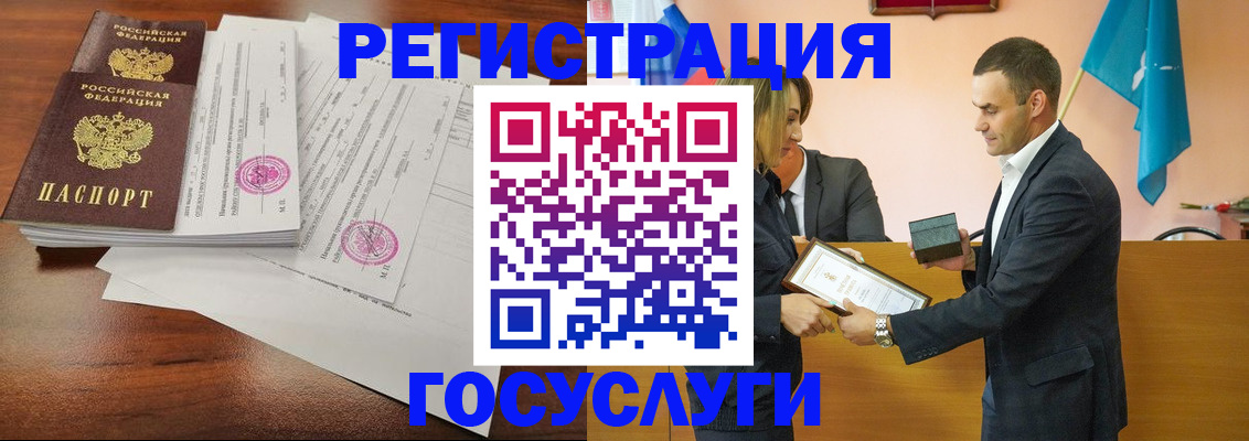 временная регистрация гарантия в Урюпинске